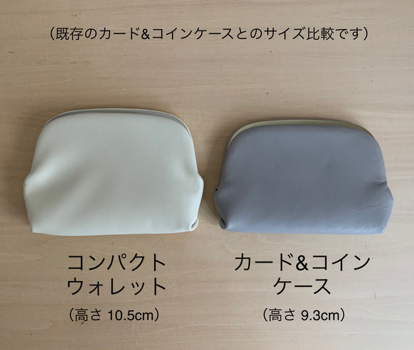 【受注制作・裏地色が選べます】コンパクトウォレット《押し口財布 Lサイズ》レザー　ブラック 9枚目の画像