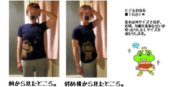 かえるの王子様★ゴールデンＴシャツ 3枚目の画像