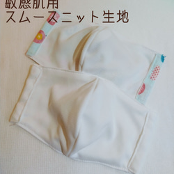 ☆送料込2枚☆ナノミックスⓇ使用 長時間 負担軽減 4枚目の画像