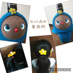 【送料無料】ペット型ロボット用　ぬいぐるみ用　可愛くて優しい羊毛フェルトお花付オーガニックコットンレース首飾り　ラボット 6枚目の画像