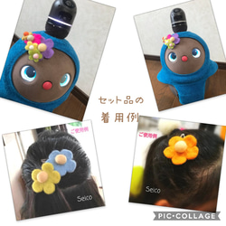 【送料無料】ペット型ロボット用　ぬいぐるみ用　可愛くて優しい羊毛フェルトお花付オーガニックコットンレース首飾り　ラボット 7枚目の画像