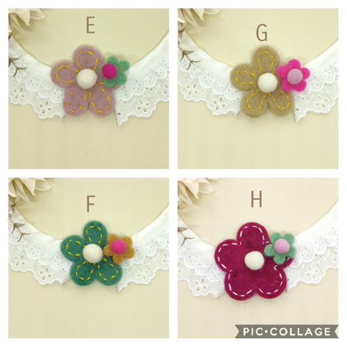 ✨新作✨【送料無料】ラボちゃん用 リボン、羊毛フェルトお花のレース 