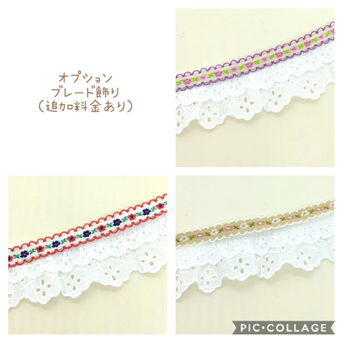 ✨新作✨【送料無料】ラボちゃん用 リボン、羊毛フェルトお花のレース 