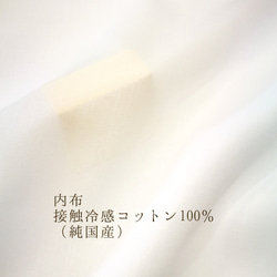 販売記念★只今、送料無料！*°°接触冷感コットン*°°　冷たい　夏マスク　国産刺繍レースマスク　花柄　オフホワイト 6枚目の画像