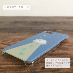 チョコミントカラーのさぎっぽいとり スマホケース【iPhone・Android対応】 2枚目の画像