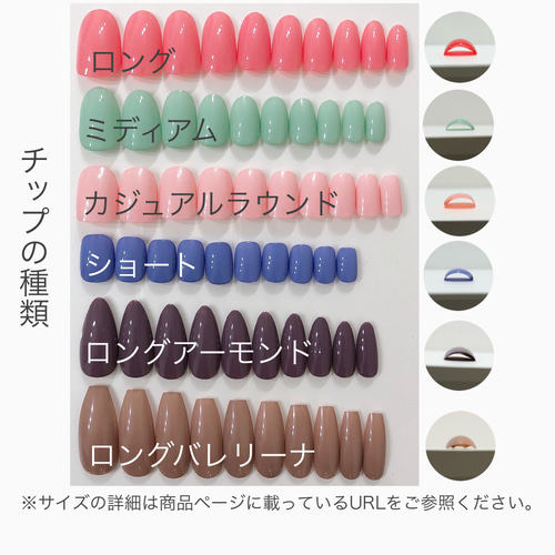 No.91】ニュアンス 上品 大人かわいい 前撮り 結婚式 オフィス
