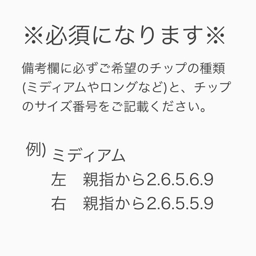 No.91】ニュアンス 上品 大人かわいい 前撮り 結婚式 オフィス