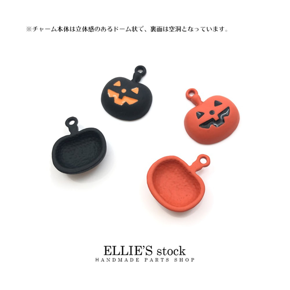 【3個】マット加工 ハロウィン パンプキンフェイス チャーム / 18mm [オレンジ]【CH-046or】 5枚目の画像