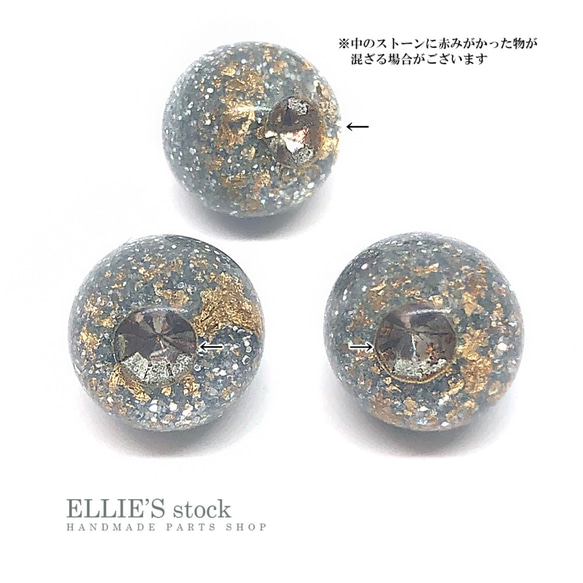 【4個】ニッケルフリー 海底に煌めく宇宙のようなアクリルチャーム/14mm[ブルー]【CH-AC001】 4枚目の画像