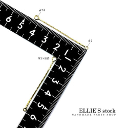 【高品質】【4本】NF 銅99% 上下カン付き チェーン コネクタ B / 45mm [ゴールド]【CO-005b】 3枚目の画像