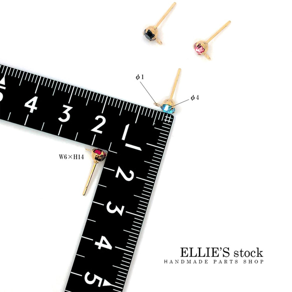 【16個】NF カン付き A級ガラス スタッドピアス アソート / 直径4mm [4カラー×2ペア]【EPAS-002】 3枚目の画像