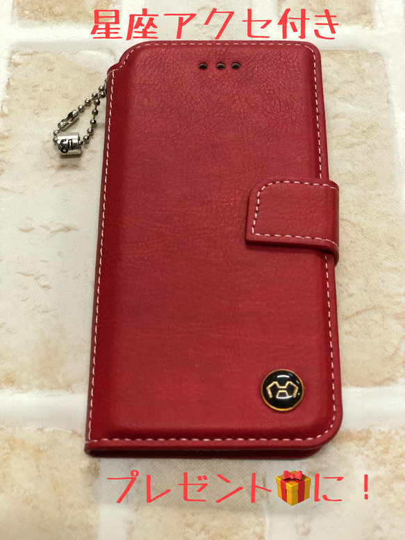 高級レザーiphone手帳ケース　星座アクセ付き　プレゼントに最適(^^) iphone 2枚目の画像