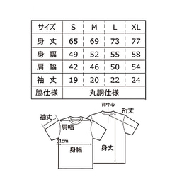 Tシャツ(^^)還暦祝い Tシャツ6種類「還暦やねん」Ｓ．Ｍ．Ｌ．ＬＬ4サイズ/プレゼントに最適 7枚目の画像