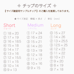 澄 .09　　くすみピンク 清楚 上品 シンプル ウェディング ブライダル 結婚式 成人式 前撮り ネイルチップ つけ爪 6枚目の画像