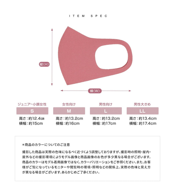 2枚入り 安心快適マスク 洗える3D立体マスク日本製 ■MA-06 7枚目の画像