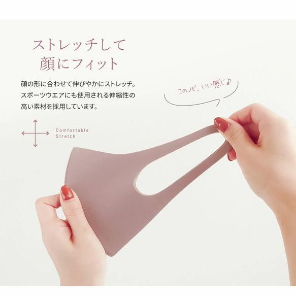 2枚入り 安心快適マスク 洗える3D立体マスク日本製 ■MA-06 8枚目の画像