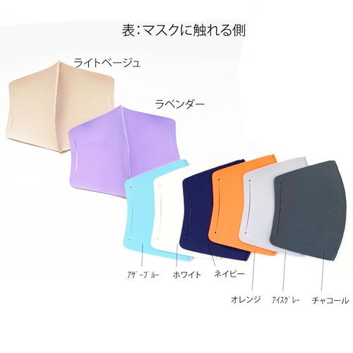 2枚入り】不織布用インナーマスク 洗える3D立体 抗菌・吸水速乾・接触