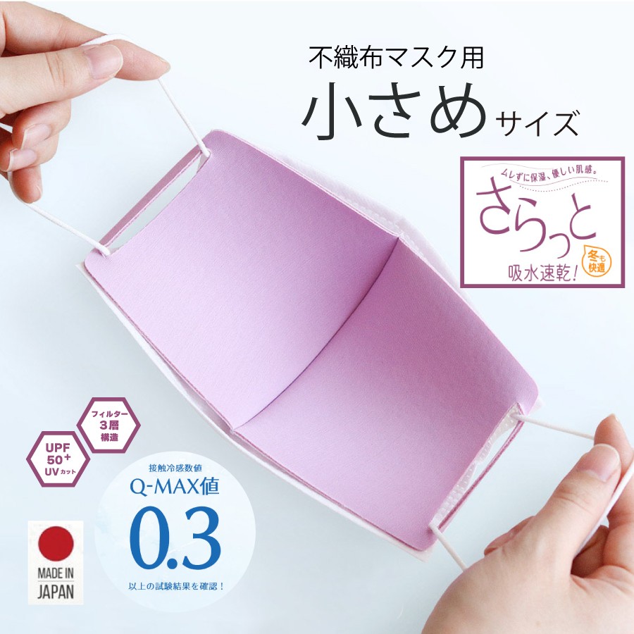 凛 ハンドメイド マスク お取り置き 楽天市場】ダイヤモンド マスク キット 快適 小顔 レシピ 型紙