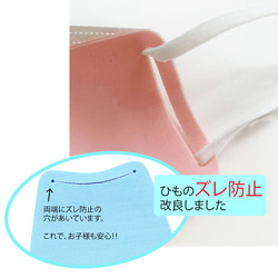 ■小さめサイズ■2枚入り■不織布マスクカバー シルクプロテイン加工・抗菌・吸水速乾・UVカット・三層・日本製■MA-28 2枚目の画像