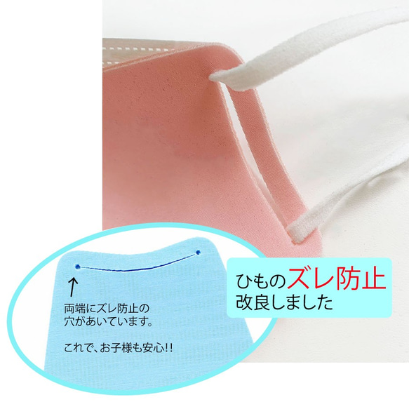 ■小さめサイズ■2枚入り■不織布マスクカバー シルクプロテイン加工・抗菌・吸水速乾・UVカット・三層・日本製■MA-28 2枚目の画像