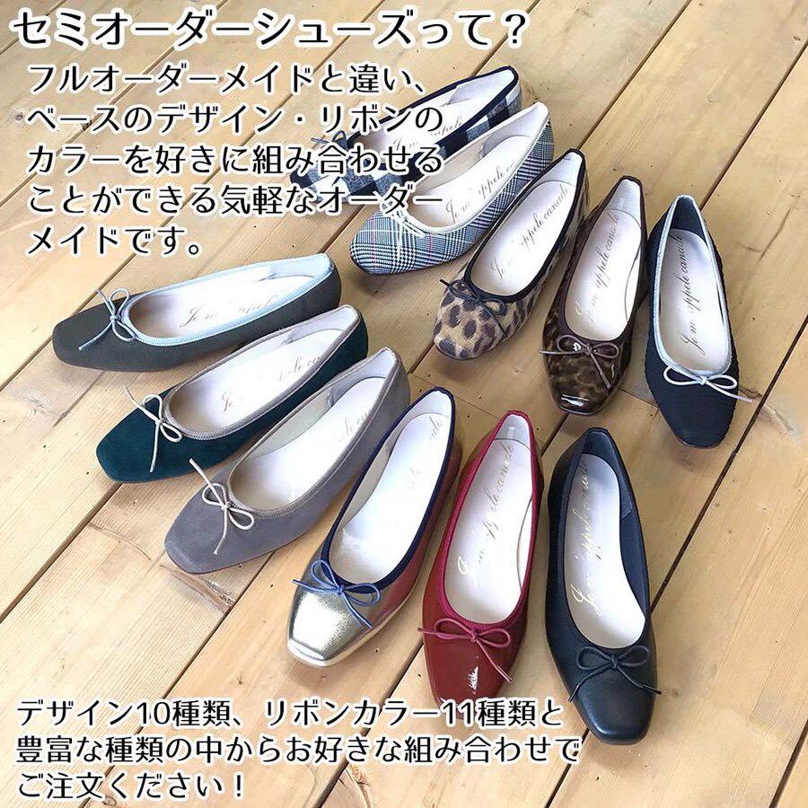 《新品❣️》アンティカ☆ フェイクレザーリボンパンプス 完売品