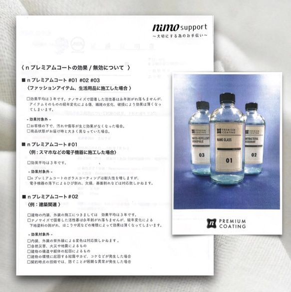 抗ウイルスインナーマスク12枚入り　日本製　洗って使える・UVカット・吸水速乾・涼感・接触冷感・抗ウイルス 7枚目の画像