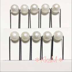 4種全サイズ◇ホワイトパールUピン お得な20本セット ヘアピン