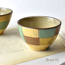 Toy blocks small bowl　積み木のボウル 2個セット 3枚目の画像