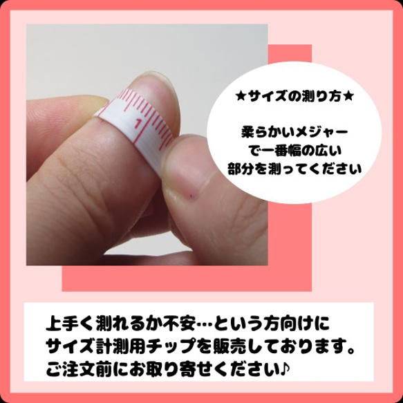 にゃんこネイルチップ★白猫★ピンク 3枚目の画像