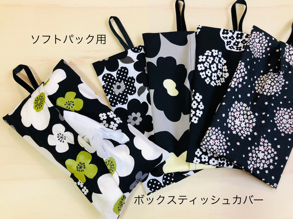 生活感をおしゃれにカバー！「ティッシュケース」のおすすめ＆作り方