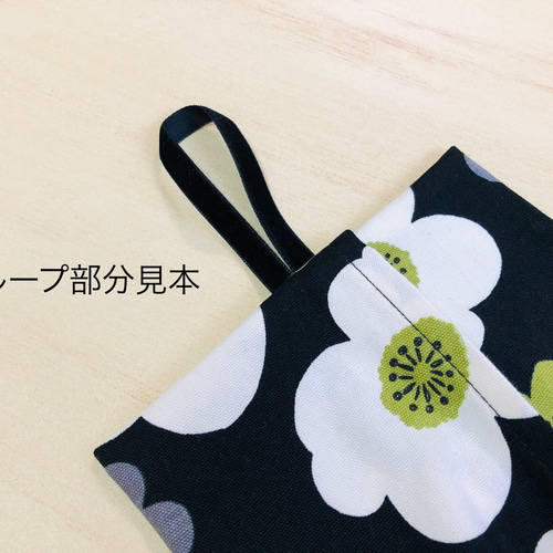 ソフトパック(エコティッシュ)用ティッシュカバー*handmade* 886_1_expand.jpg