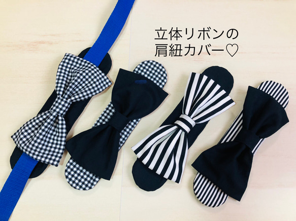 水筒肩紐カバー☆キルティング生地一覧 楽天市場】【当店ポイント5倍＆クーポン】 水筒 肩 紐 カバー