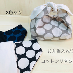 リボンで結ぶ お弁当袋 ランチバッグ☆トートバッグ お弁当包み