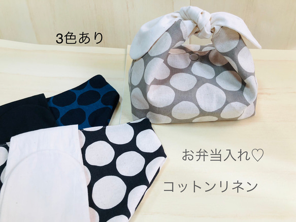 リボンで結ぶ　お弁当袋　ランチバッグ★トートバッグ　お弁当包み　コットンリネン 1枚目の画像