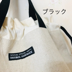 ナチュラルなランチバッグ♡巾着　トート バッグ★エコバッグ　カバン　ハンドメイド★ バッグインバッグ　お弁当袋 3枚目の画像