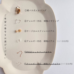 ニットリングピアス・イヤリング/jewelry 5枚目の画像