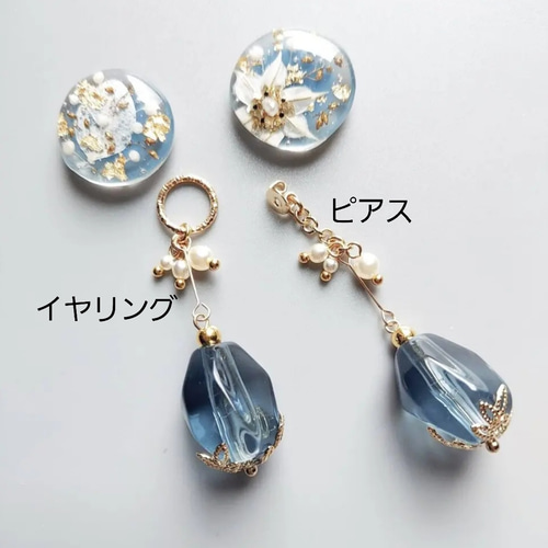 イヤリング ・ ピアス ＊ 夏 大人っぽい 2way お花 パール 揺れる 