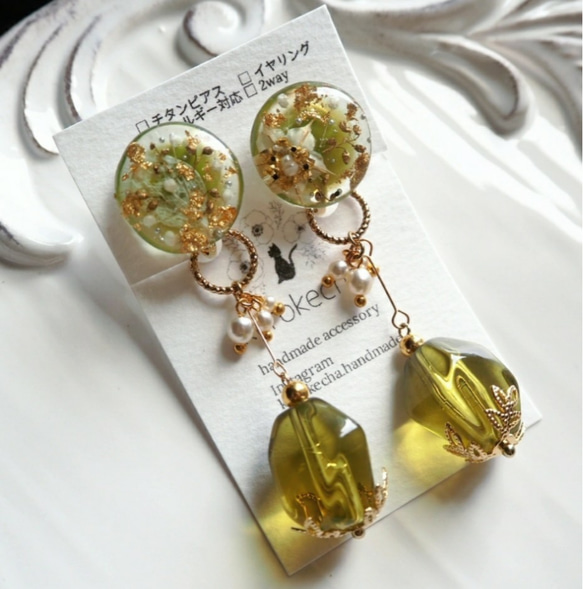 大人秋冬ピアス 2Way