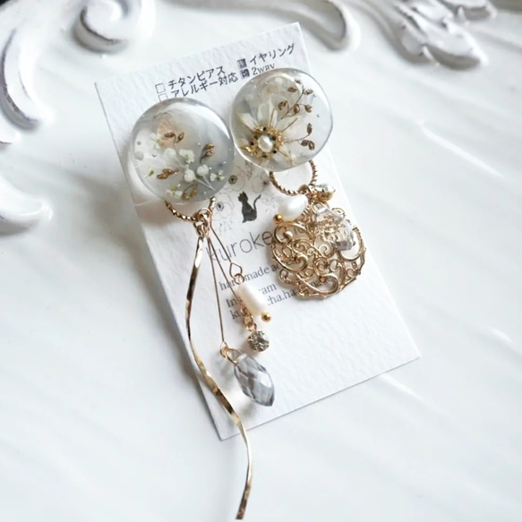 アシンメトリー イヤリング ・ ピアス ＊ 大人っぽい 2way お花 パール  