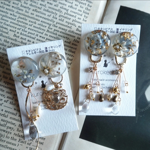アシンメトリー イヤリング ・ ピアス ＊ 大人っぽい 2way お花 パール 