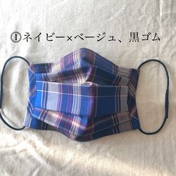 【再販】春夏プリーツマスク/マドラスチェック/受注製作 3枚目の画像