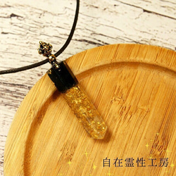 黑金劍│奧剛靈擺│保護墜飾│Orgonite│金剛杵飾品│小自在 第1張的照片