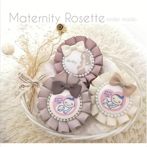 マタニティロゼット♡オーダーメイド 雑貨・その他 Handmade マタニティロゼット♡オーダーメイド 雑貨・その他 Handmade