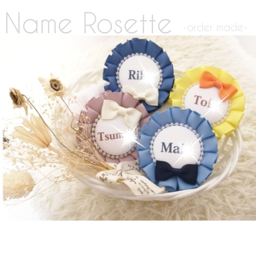 お名前 ネームロゼット♡オーダーメイド 雑貨・その他 Handmade SHOP 