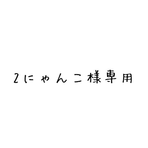 【2にゃんこ様専用】鍛冶屋さんおすすめのいつもの包丁 1枚目の画像