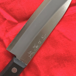 【りょう様専用ページ】鍛冶屋さんオススメのいつもの包丁(小)【朴の木の柄】 3枚目の画像