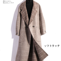 マドモアゼルノンノン　ウールロングコート　Ｌ　千鳥格子柄　ウエストベルト　大きめ 手縫い 千鳥格子 ウールコート リバーシブル生地 ロングコート