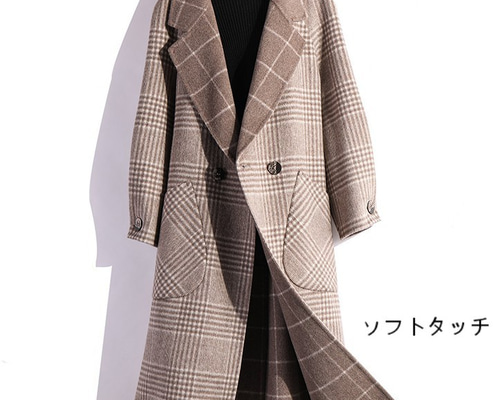 手縫い 千鳥格子 ウールコート リバーシブル生地 ロングコート