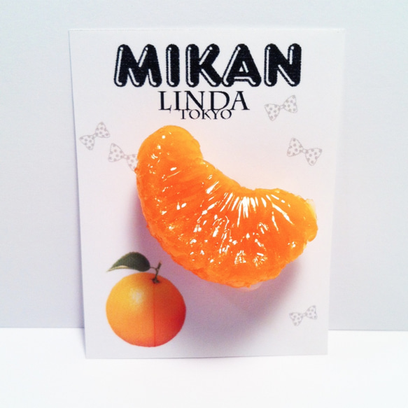 mikan 5枚目の画像