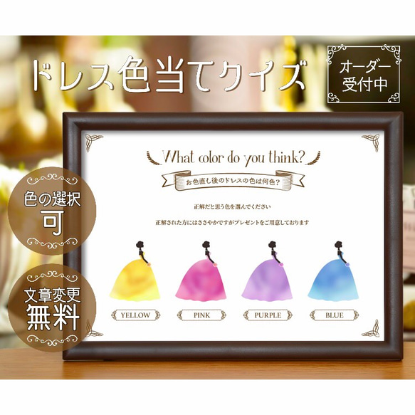 はるさめ　ドレス色当てセット 紫陽花ドレスセット | ボークス公式 ドルフィーオンラインストア